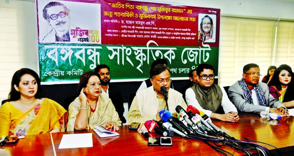 Information Minister Dr. Hasan Mahmud speaking at a discussion organised on the occasion of birth centenary of Father of the Nation Bangabandhu Sheikh Mujibur Rahman by Bangabandhu Sangskritik Jote at the Jatiya Press Club on Saturday.