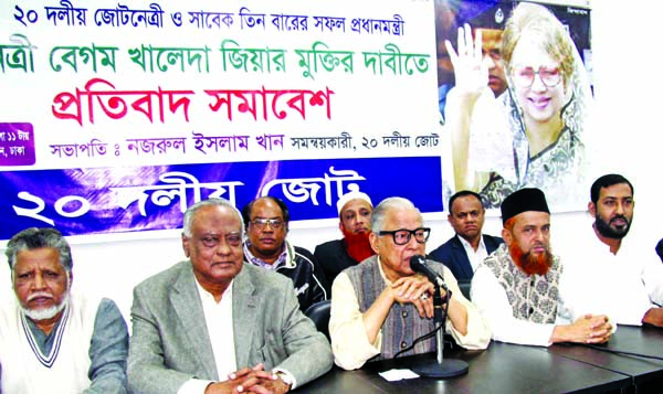 BNP Standing Committee Member Nazrul Islam Khan addressing a protest meeting demanding release of BNP Chairperson Begum Khaleda Zia at DRU Auditorium yesterday.