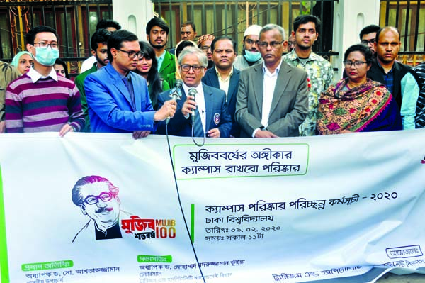 DU VC Prof Dr Md Akhtaruzzaman inaugurated a day-long 'clean campus' programme as Chief Guest at the premises of Business Faculty of the University on the occasion of Mujib Year yesterday. The Department of Tourism and Hospitality Management arrange