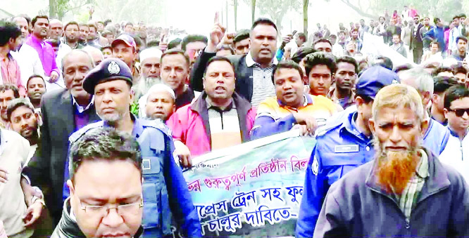 SAGHATA (Gaibandha ): Locals at Saghata Upazila besieged Lalmoni Express Train on Saturday demanding resumption of Ramsagar Express Train immediately.