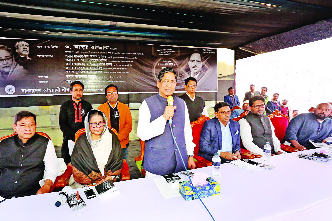 BOGURA: Agriculture Minister Dr Abdul Razzak MP addressing a memorial meeting on agriculturist and former MP Abdul Mannan at a meeting organised by Bangladesh Awami League, Sariakandi Upazila Unit as Chief Guest on Thursday.