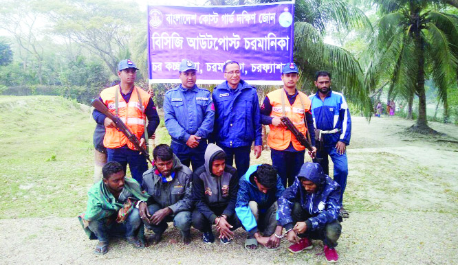BHOLA: Five rapists were arrested by Members of Coast Guard from Char Faruqui Village in Bhola on Sunday.