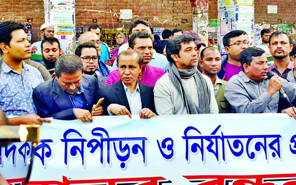 Greater Mirpur Journalists Society formed a human chain at Mirpur Section-10 in the city yesterday protesting attack on on-duty journalists. DUJ President Abu Jafar Surja was present as the chief guest in the programme.