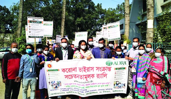 MANIKGNAJ: An awareness rally on Coronavirus was brought out at Manikganj organised by Upazila Administration and ADRA Bangladesh on Monday .