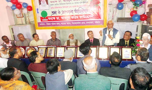 Noted writer, columnist and medicine specialist Dr QM Ohidul Alam addressing the golden jubilee celebration of homoeo- medicine practice on Tuesday. Principal Dr Abdul Karim, Chairman of Chattogram Education Welfare Foundation was present as Chief Gue