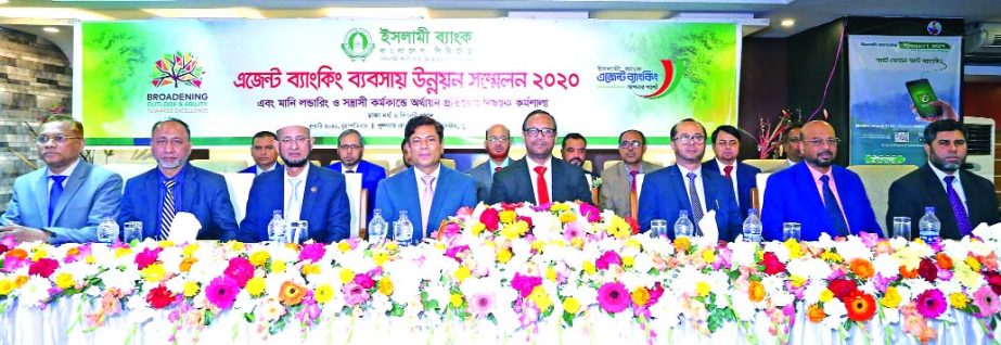 Abu Reza Md. Yeahia, Deputy Managing Director of Islami Bank Bangladesh Limited, presiding over a Business Development Conference of Agent Banking and workshop on Prevention of Money Laundering and Combating Financing of Terrorism at a city convention h