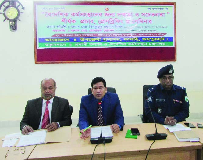 KALAI (Joypurhat): Mobarak Hossain Parvez, UNO, Kalai speaking at a press briefing on awareness and quality for foreign employment organised by Upazila Administration at Upazila Parishad Auditorium on Wednesday.
