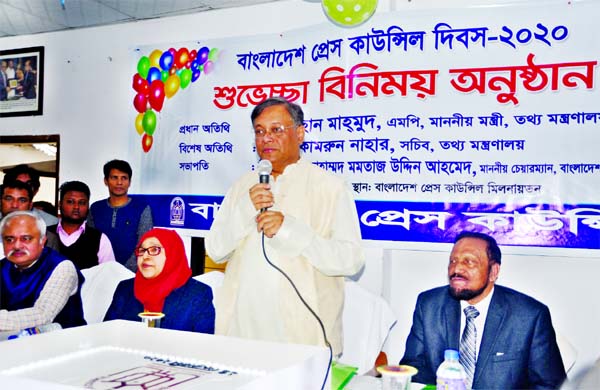 Information Minister Dr Hasan Mahmud speaking at a ceremony organised on the occasion of Bangladesh Press Council Day-2020 in the auditorium of Press Council in the city on Friday.