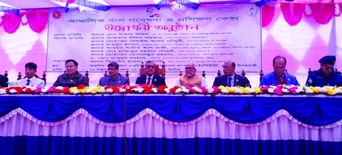 NILPHAMARI: Minister for Environment, Forests and Climate Change Affairs Md Shahab Uddin MP was present at the inaugural programme of Domar Regional Bamboo Research and Training Centre in Nilphamari yesterday.