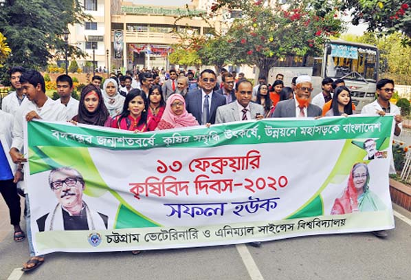 Agriculturist Day-2020 was observed at Chattogram Vaterinery & Animal Science University with a festive mood on Thursday . In observance of the day, a colourful rally led by its Vice Chancellor Prof.Dr. Goutam Buddha Das brought out on the campus at 3