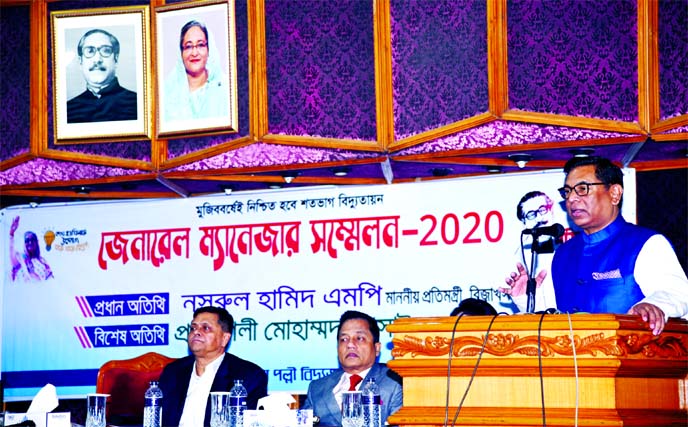 Nasrul Hamid, State Minister of Power, Energy & Mineral Resources, addressing the General Managers Conference of Rural Electrification Board as chief guest on Saturday. Mohammad Hossain, Director General of Power Cell, Bangladesh spoke at the programme.