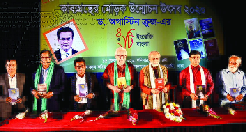 The cover unwrapping of books including four Bangla and one English written by Member of Trustee Board of Notre Dame University Dr Agastin Cruse was held in Abdul Karim Sahitya Bisharad Auditorium of Bangla Academy in the city on Saturday. Poet Mohammad N
