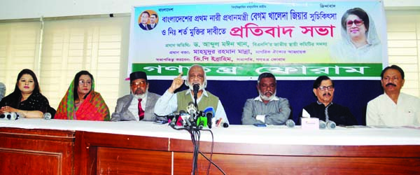 BNP Standing Committee Member Dr Abdul Moin Khan speaking as Chief Guest at a protest meeting demanding unconditional release of BNP Chairperson Begum Khaleda Zia organised by Ganotantra Forum at Jatiya Press Club yesterday.