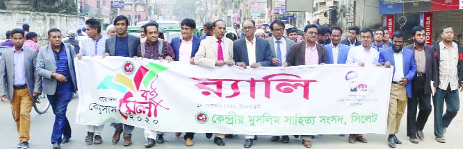 SYLHET: Central Muslim Sahitya Sangsad, Sylhet District Unit brought out a rally on Friday to make Book Fair a success.