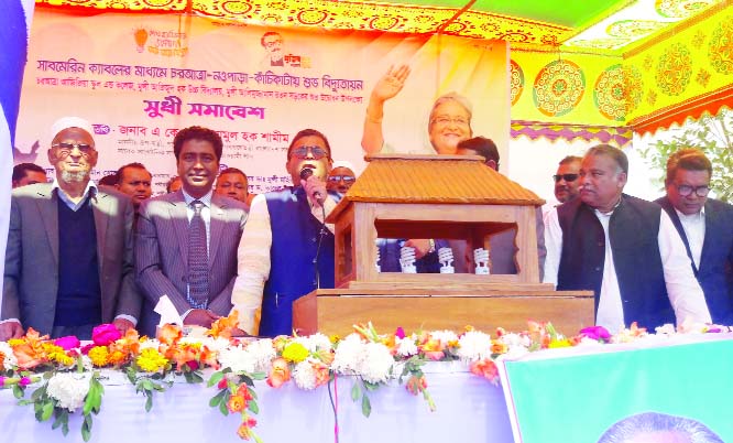 SHARIATPUR: Deputy Minister for Water Resources AKM Enamul Haque Shamim MP addressing the inaugural programme of power connections at Charmatra and Noapara Union in Noria Upazila as Chief Guest on Saturday.