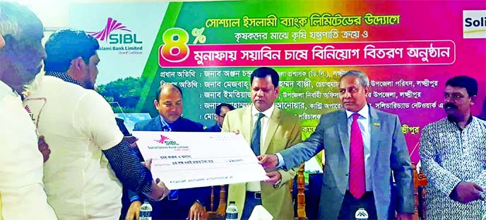 Md Sirajul Hoque, Deputy Managing Director of Social Islami Bank Limited (SIBL) and Anjon Chandra Paul, Deputy Commissioner of Laxmipur, distributing agricultural loan cheques at 4 percent interest rate among Soybean cultivators of Komolnagar recently.