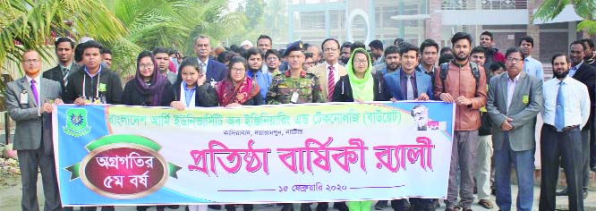 BARAIGRAM (Natore): A rally was brought out by Bangladesh Army University of Engineering and Technology (BAUET) in Baraigram Upazila marking the 5th founding anniversary of the organisation on Saturday.