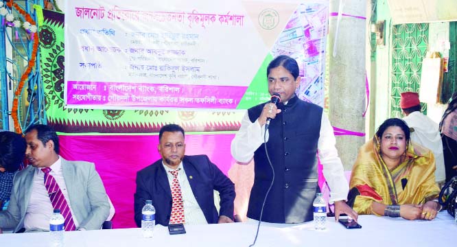 BARISHAL : Md Harichhur Rahman, Mayor , Gournadi Pourashava speaking at an awareness workshop to prevent spreading and use of fake currency notes held at Hari Mandir premises of Gournadi Municipal Town on Sunday.