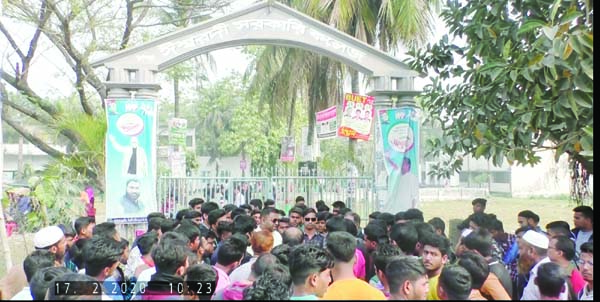 ISHWARDI (Pabna): Students of Ishwardi Government College brought out a procession to press home their 3- point demands on the college campus on Monday.