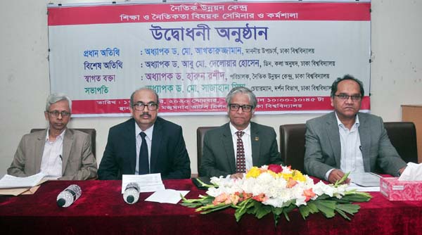 Vice-Chancellor of Dhaka University Prof Dr Md. Akhtaruzzaman inaugurates a two-day long seminar and workshop on 'Education and Morality' begun on Monday at RC Majumder Arts auditorium of the University.