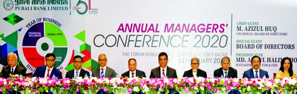 M. Azizul Huq, Chairman, Board of Directors of Pubali Bank Limited, attended its 'Annual Managers' Conference 2020' at a hotel in Cox's Bazar recently. Md. Abdul Halim Chowdhury, CEO, Monzurur Rahman, Habibur Rahman, Fahim Ahmed Faruk Chowdhury, M. K