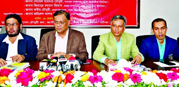 Information Minister Dr. Hasan Mahmud, among others, at a discussion organised on the occasion of the fifth founding anniversary of Dhaka Journalists Association at the Jatiya Press Club on Wednesday.