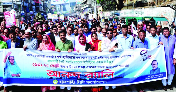 RAJSHAHI: Rajshahi City Corporation (RCC) brought out a victory rally yesterday welcoming allotment of Tk 2931.62 cr for development of different projects by Executive Committee of the National Economic Council (Ecnec) for RCC recently .