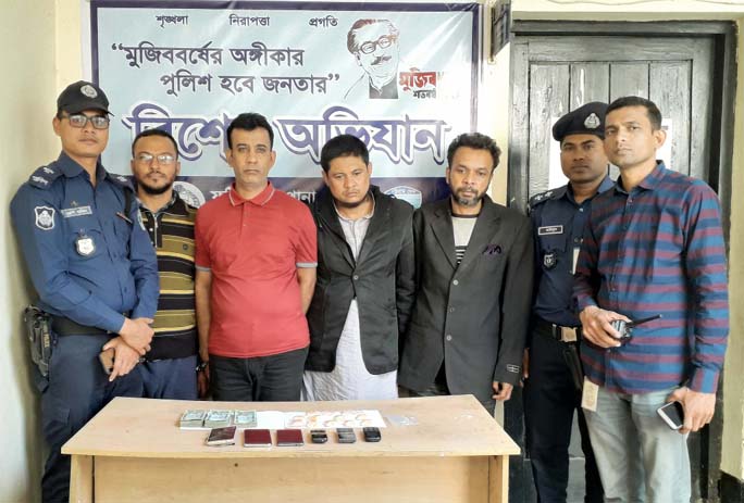 Four Yaba trades were arrested from Fatikchhari Upazila recently.