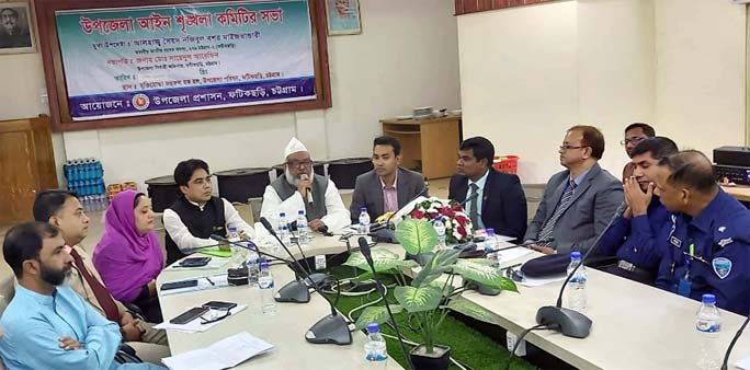 The monthly coordination meeting of Fatikchhari Upazila Law and Order Committee was held at Muktijoddah Jahurul Huq Hall Room recently.