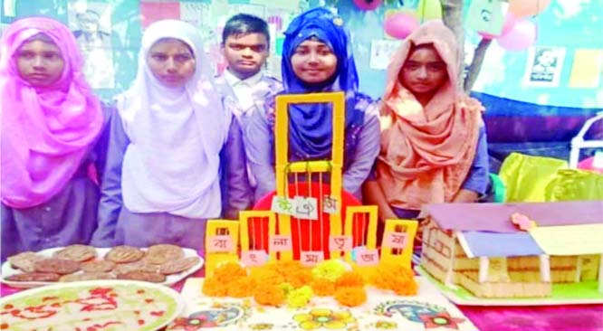 PANCHBIBI (Joypurhat ): A Language Fair was held at Shaheed Alaunddin Municipal School on Tuesday.