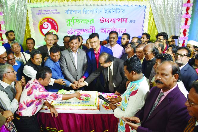BARISHAL: The 20th founding anniversary of Barishal Reporters' Unity was observed at its office on Tuesday.