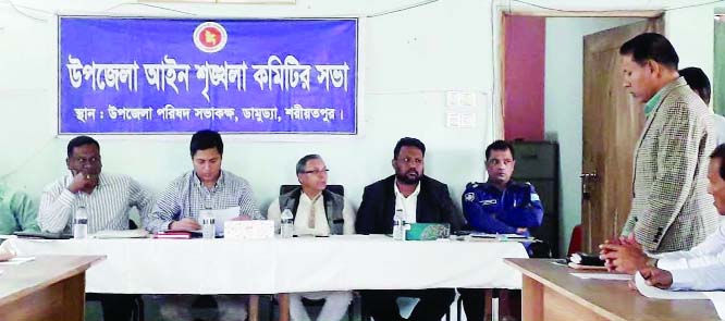 DAMUDYA (Shariatpur): The monthly meeting of law and order committee was held at Officers' Club in Damudya Upazila yesterday. Alamgir Hossain, Chairman, Upazila Parishad was present as Chief Guest and Murtaza Al- Moid, UNO presided over the programme.