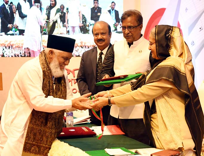 Reputed businessman of Chattogram and Chairman of PHP Family Alhaj Sufi Mizanur Rahman receiving Ekusey Padak for his outstanding contributions on social works from the Prime Minister Sheikh Hasina at Osmani Memorial Auditorium in Dhaka yesterday.