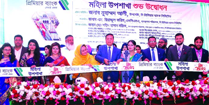 Muhammed Ali, Advisor of Premier Bank Limited, inaugurating its Womenâ€™s Sub-Branch at Godnail Chowdhury Bari in Siddhirganj in Narayanganj on Tuesday as chief guest. High officials of the bank and local elites were also present.