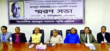 National Professor Dr. Anisuzzaman speaking at the commemorative meeting marking the 43rd death anniversary of former Editor of The Bangladesh Observer and Founder Director General of Bangladesh Press Institute Abdus Salam organised by Sangbadik Abdus Sal