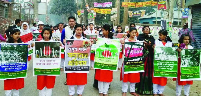 GOURIPUR (Mymensingh): Different social and cultural organisations brought out a rally in observance of the International Mother Language Day on Friday.