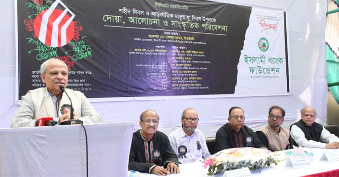 Prof. Md. Nazmul Hassan, Chairman of Islami Bank Bangladesh Limited and Islami Bank Foundation, speaking at the discussion programme on the occasion of International Mother Language Day at Islami Bank Model School and College premises in city's Mirpur ar