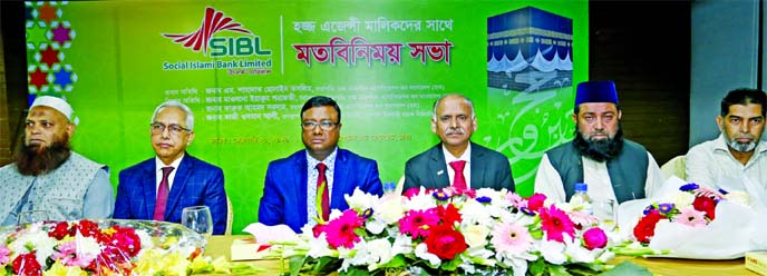 Quazi Osman Ali, CEO of Social Islami Bank Limited, presiding over a discussion meeting with the members of Hajj Agencies Association of Bangladesh (HAAB) at a city hotel in the city recently to ease the banking service among the Hajj Pilgrims. M. Shahada
