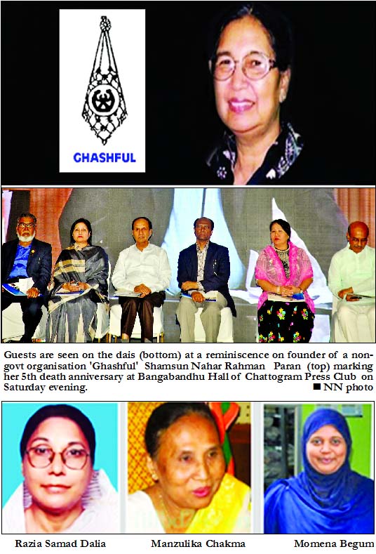 Guests are seen on the dais (bottom) at a reminiscence on founder of a non-govt organisation 'Ghashful' Shamsun Nahar Rahman Paran (top) marking her 5th death anniversary at Bangabandhu Hall of Chattogram Press Club on Saturday evening.