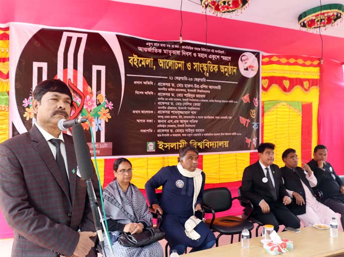 Member of the University Grants Commission Dr Dil Afroja Begum and the Vice Chancellor of the Barishal University Prof Dr Mohammad Sadekul Arefin are seen at a program at the university to mark the Barishal University Day on Saturday.