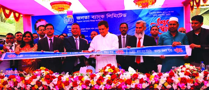 Mohammad Hasan Imam Khan, MP of Tangail-4, inaugurating a branch of Janata Bank Limited at Rampur Bazar in Tangail on Sunday as chief guest. Md. Abdus Salam Azad, CEO, Md. Kamruzzaman Khan, GM of Mymensingh Divisional Office of the bank and local elites w