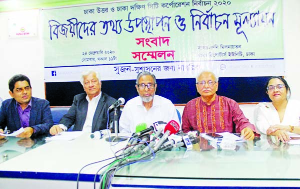 Former Adviser to the Caretaker Government M Hafiz Uddin Ahmed speaking at a prÃ¨ss conference on 'Presentation of Information of the Winners of DSCC and DNCC Elections-2020 and Election Evaluation' organised by SUJAN in DRU auditorium on Monday.