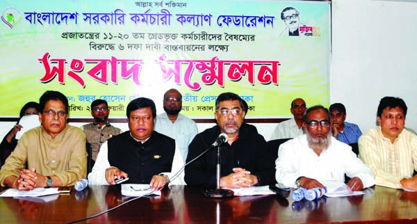 President of Bangladesh Government Employees Welfare Federation Hedayet Hossain speaking at a prÃ¨ss conference at the Jatiya Press Club on Tuesday to realize its 6-point demands including removal of disparity of 11-20th grade employees.