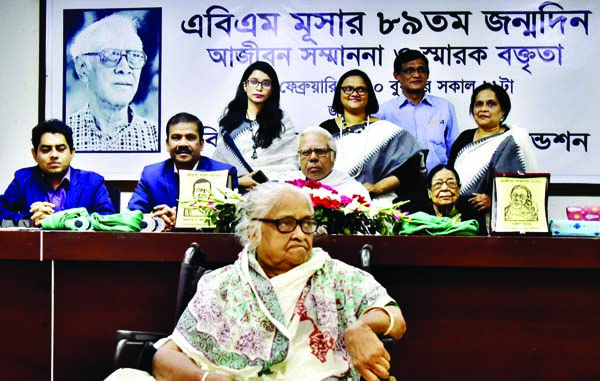 Columnist Abul Maksud, among others, at a discussion on '89th Birthday of ABM Musa, Life Time Honour and Memorial Lecture' organised by ABM Musa-Setara Musa Foundation at the Jatiya Press Club on Wednesday.