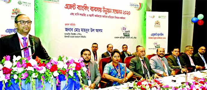 Md. Mahbub ul Alam, Managing Director of Islami Bank Bangladesh Limited, speaking at on 'Agent Banking Business Development Conference and workshop on Prevention of Money Laundering and Terrorist Financing' organized by Cumilla Zone at Bangladesh Rural