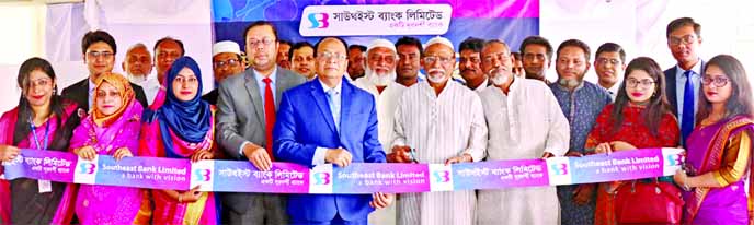 M. Kamal Hossain, Managing Director of Southeast Bank Limited, along with local elites, inaugurating its Sub-branch at city's West Madartek ara on Thursday. Senior officials of the bank were also present.