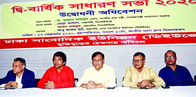 Information Minister Dr. Hasan Mahmud along with journalists' leaders at the inaugural ceremony of biennial general meeting of Dhaka Union of Journalists (DUJ) at the Jatiya Press Club on Thursday.