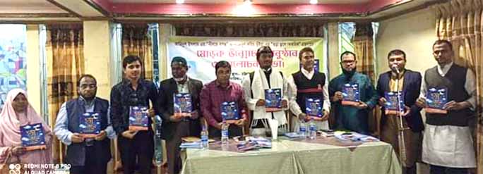 Unwrapping ceremony of book ' Nilabo Bashanto' was held at Chattagram recently.