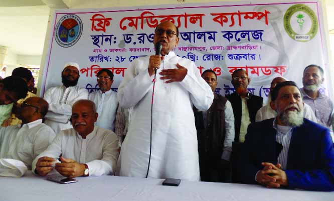 BANCHHARAMPUR (Brahmanbaria): Chairman of Parliamentary Standing Committee on Disaster Management and Relief Ministry Captain (Retd) AB Tajul Islam, speaking at a medical camp at Dr Rowshan Alam College in Faridabad village as Chief Guest on Friday.