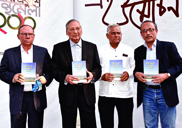 Former VC of Dhaka University Prof. Emajuddin Ahmed, among others, holds the copies of a book titled 'Swadhin Banglar Hazar Bachhorer Itihas' written by Mohammad Abu Hena at its cover unwrapping ceremony at the Ekushey Book Fair in the city's Suhrawar